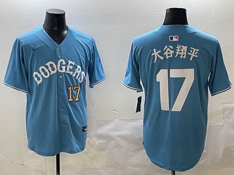 Men Los Angeles Dodgers 17 Ohtani Light Blue Joint Name 2025 Nike MLB Jersey style 7